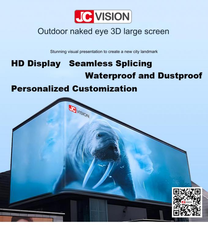 JCVISION Customized Naked Eye 3D Outdoor LED Video Wall Advertising for Shopping Malls 1
