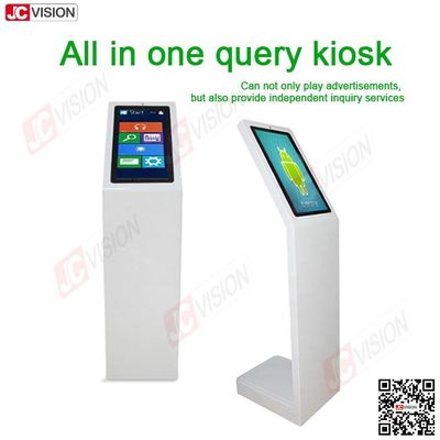 Jcvision 21.5 Inch Self Service Digital Interactive Information Kiosk L Type Vertical Screen Touch Screen Kiosk White