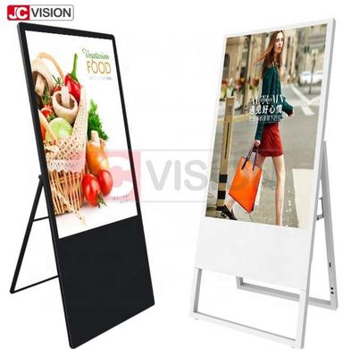 JCVision Portable 32 Inch 43 Inch Digital Signage Sunlight  readable